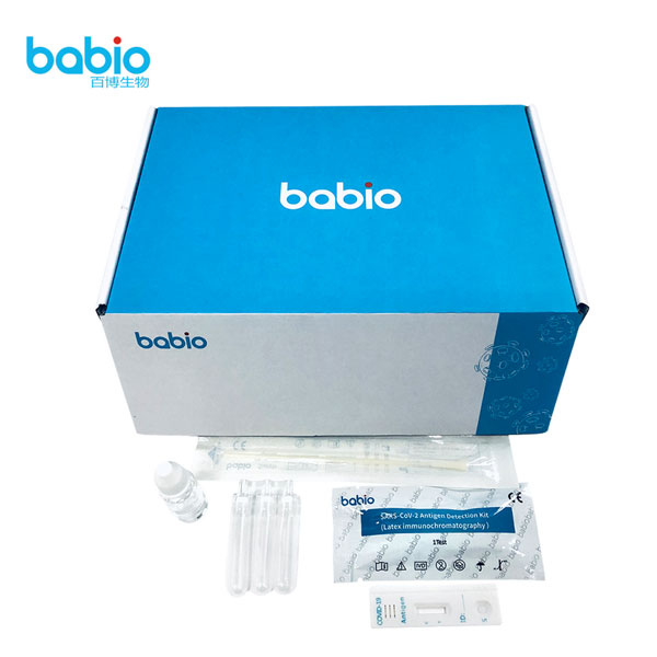 Trealamh Braite Antaigin SARS-CoV-2 (imdhíoncrómatagrafaíocht LaTeX)